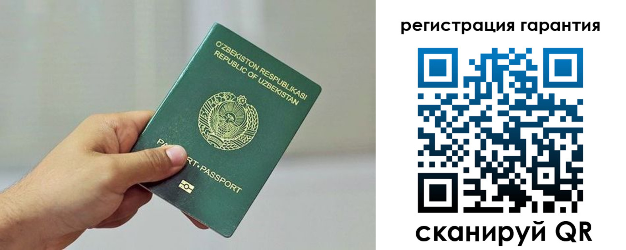 пропишу в квартире в Северске