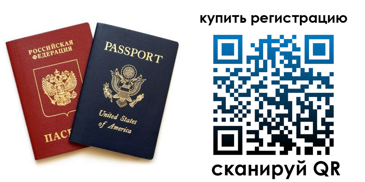 регистрация для дет. сада в Северске