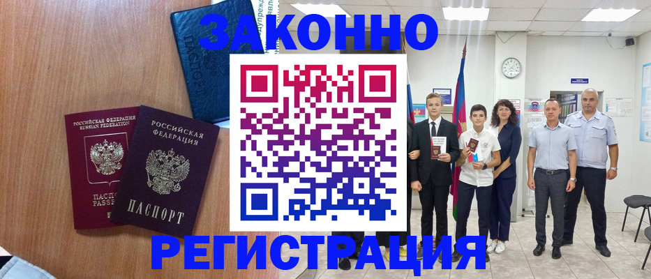 форма 3 в Северске